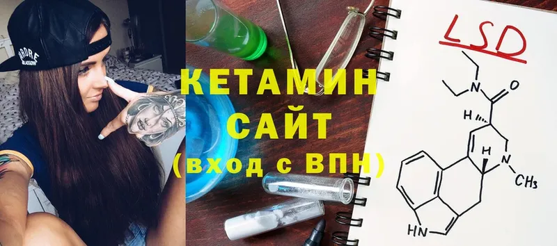 закладки  ОМГ ОМГ как зайти  Кетамин ketamine  Вязники 