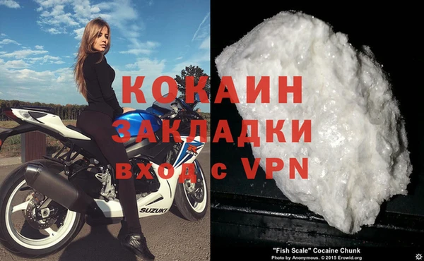 MDMA Premium VHQ Володарск