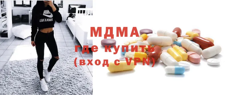 МДМА VHQ  Вязники 