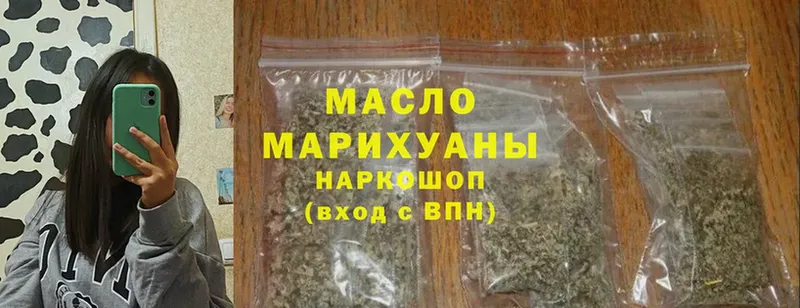 ТГК Wax  наркотики  Вязники 